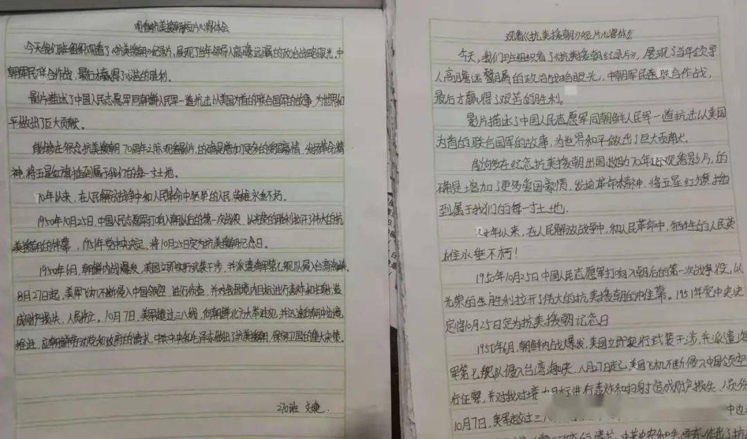 爆發,為援助朝鮮,同時為保衛國家安全,中國人民志願軍奉命出兵朝鮮