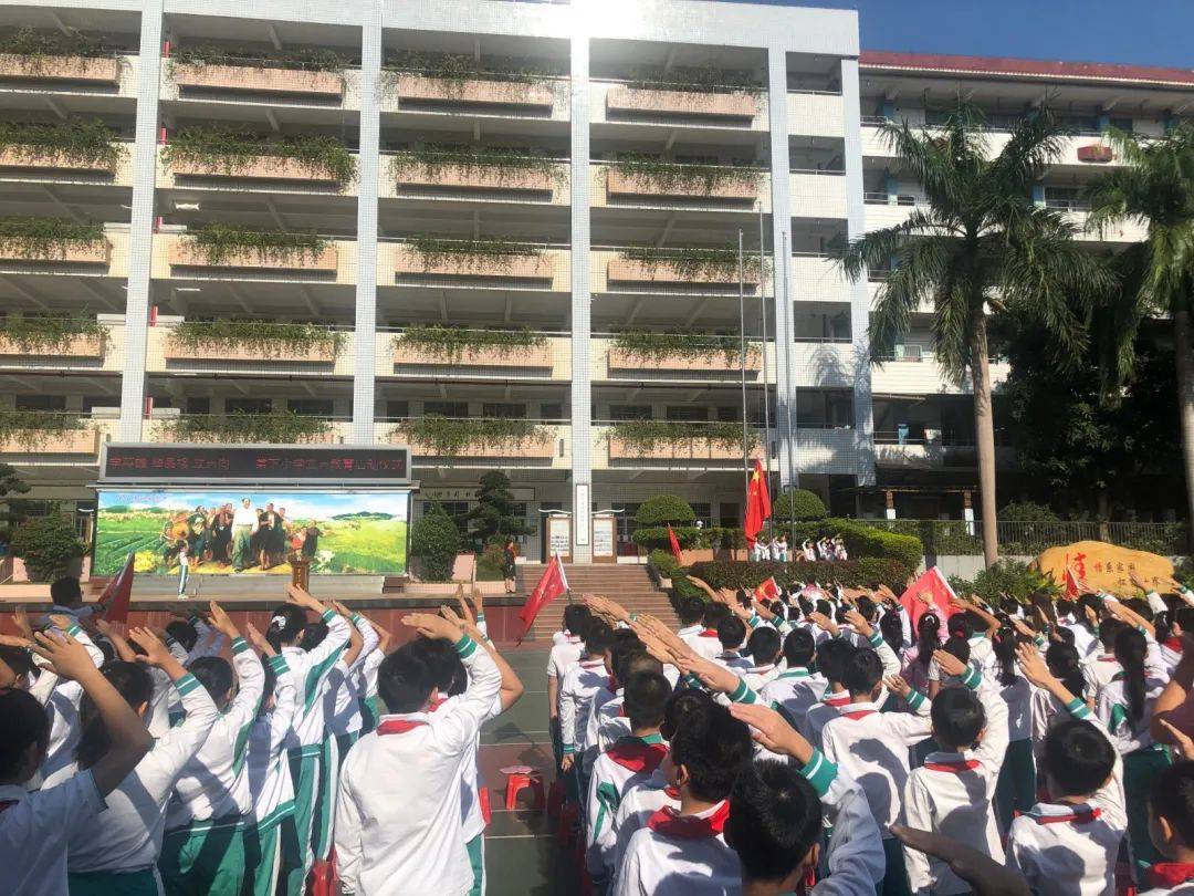 做新时代接班人!棠下小学立志教育启动仪式今日上午举行