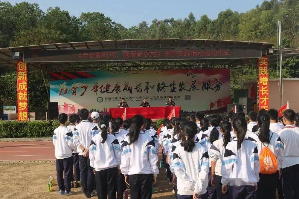 砥砺前行,成长蜕变——惠州市东湖双语学校七,八年级同学参加社会实践