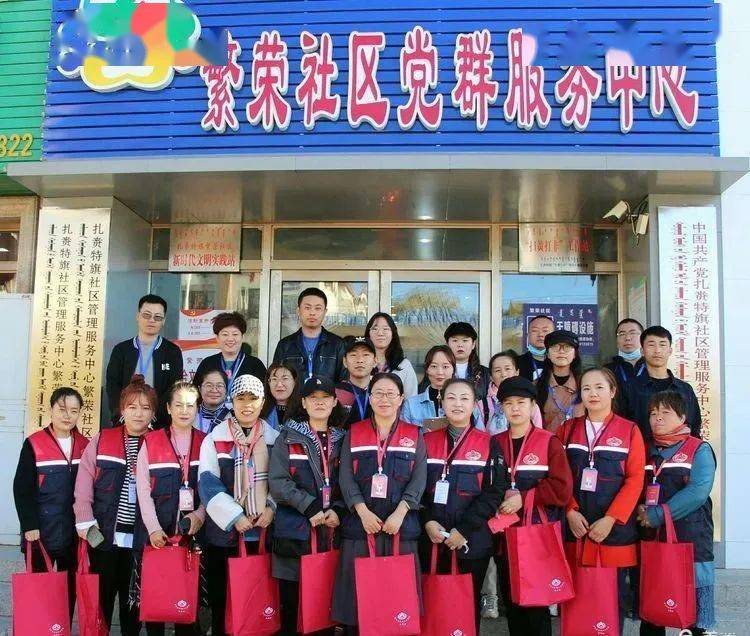 大国点名扎赉特旗七人普丨全科网格助力人口普查