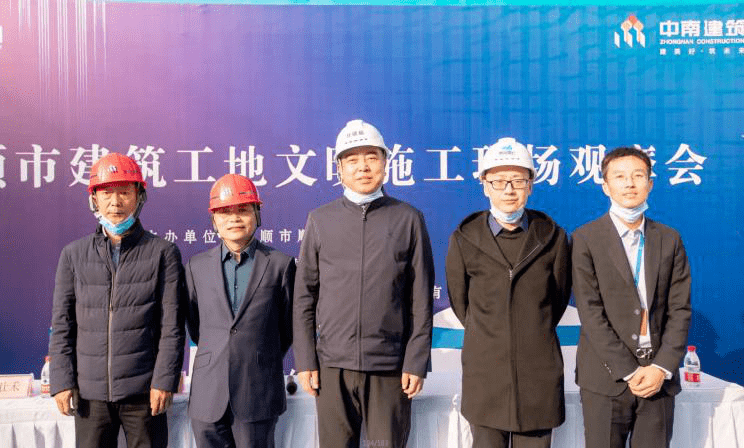 交付样板现场讲解铝模样板现场讲解抚顺市住房和城乡建设局副局长解辉