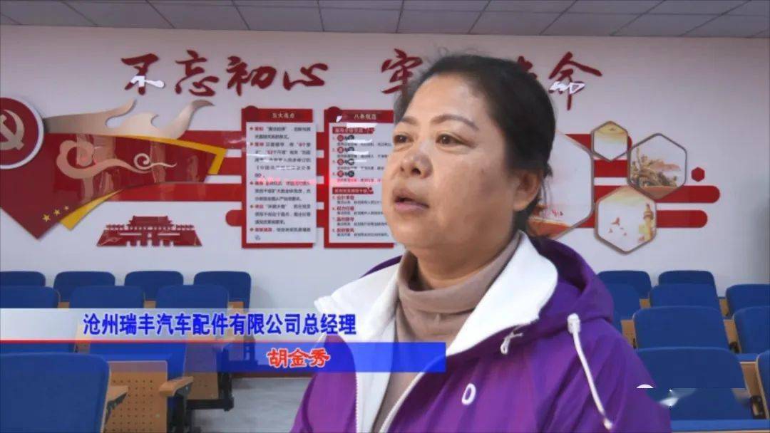 新时代文明实践在沧县沧县杜林乡举办2020扶贫攻坚民企众筹暨杜林新联