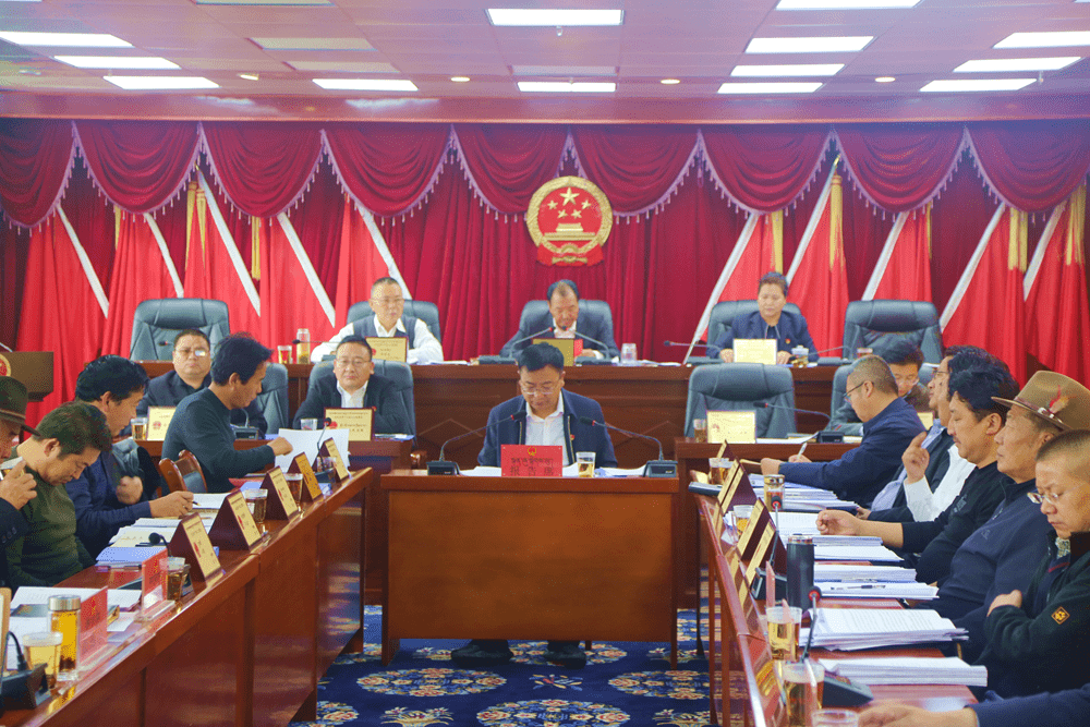 尖扎要闻尖扎县十六届人大常委会召开第三十四次会议