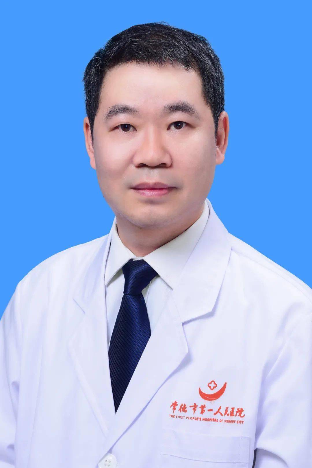 常德市第一人民医院黄牛挂号联系方式的简单介绍