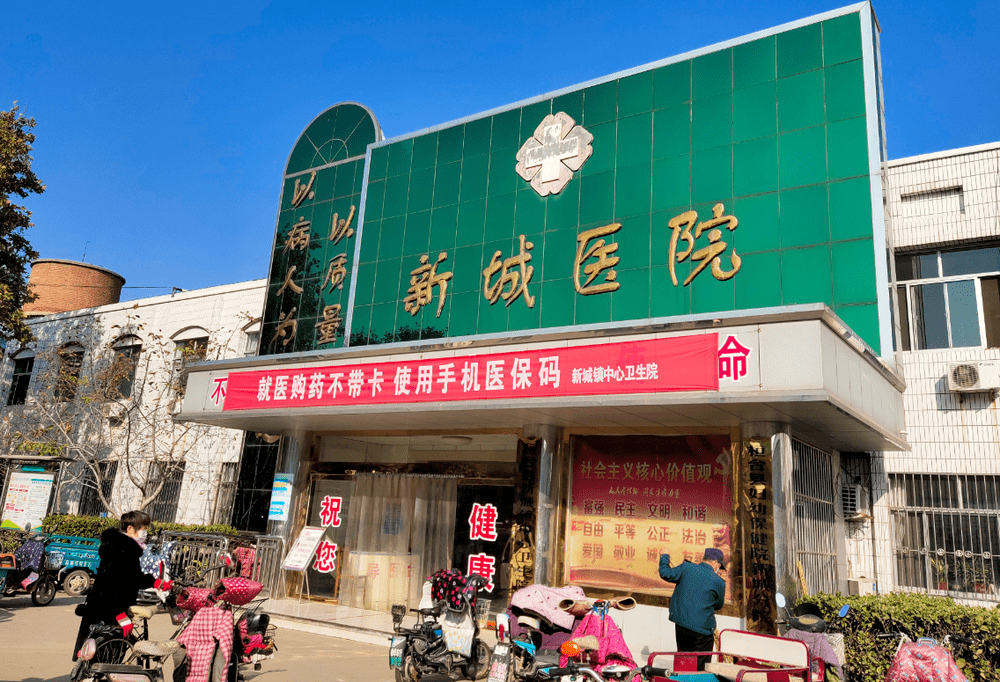 包含北京儿童医院、密云区挂号跑腿，就医绿色通道方便快捷的词条