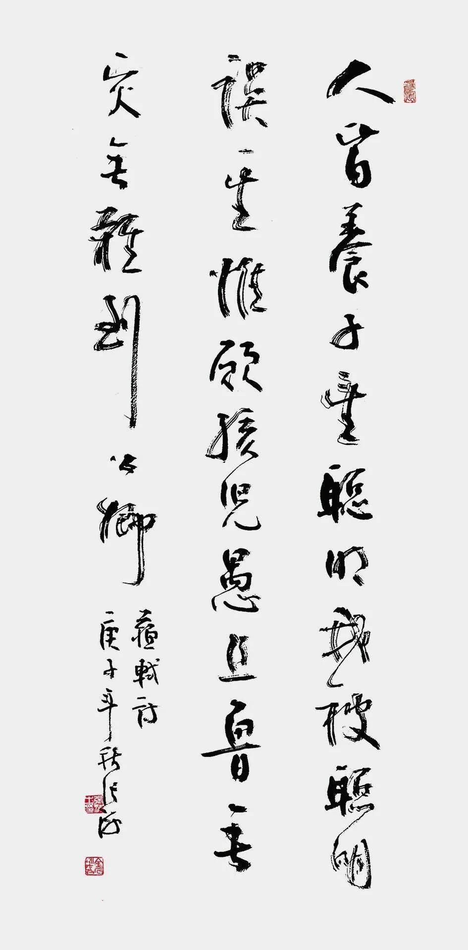 赵 刚丨妙不可言"洗儿诗"