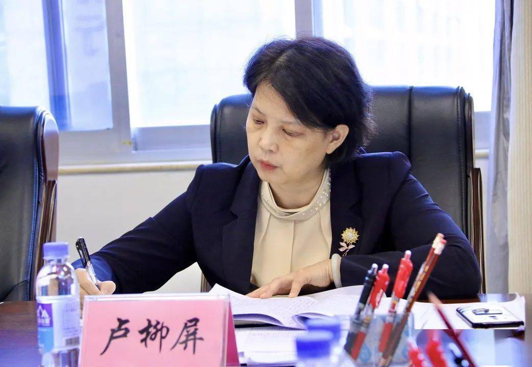 卢柳屏副市长主持召开全市民政工作务虚会议