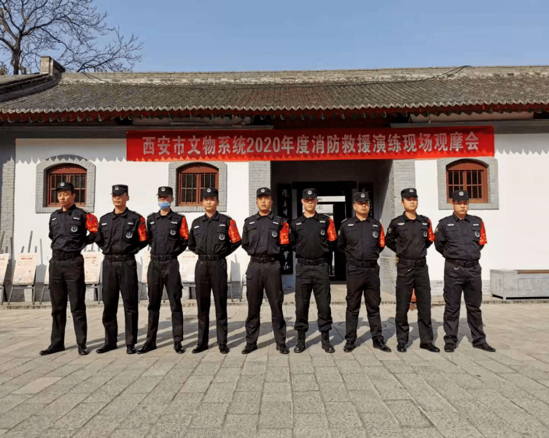 中城卫驻钟鼓楼项目安保参与西安文物系统消防救援演练