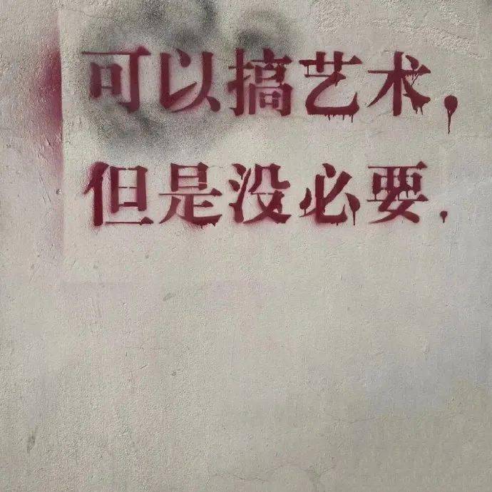 背景图可以搞艺术但是没必要