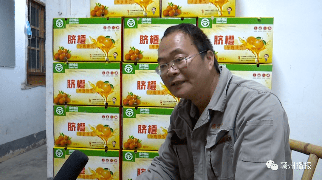 2020年赣南脐橙的产量分析最新数据