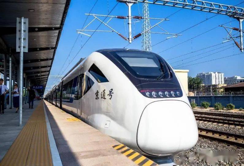 "京通号"是北京市郊铁路副中心线量身打造的城际动车组高铁,有着"铁路