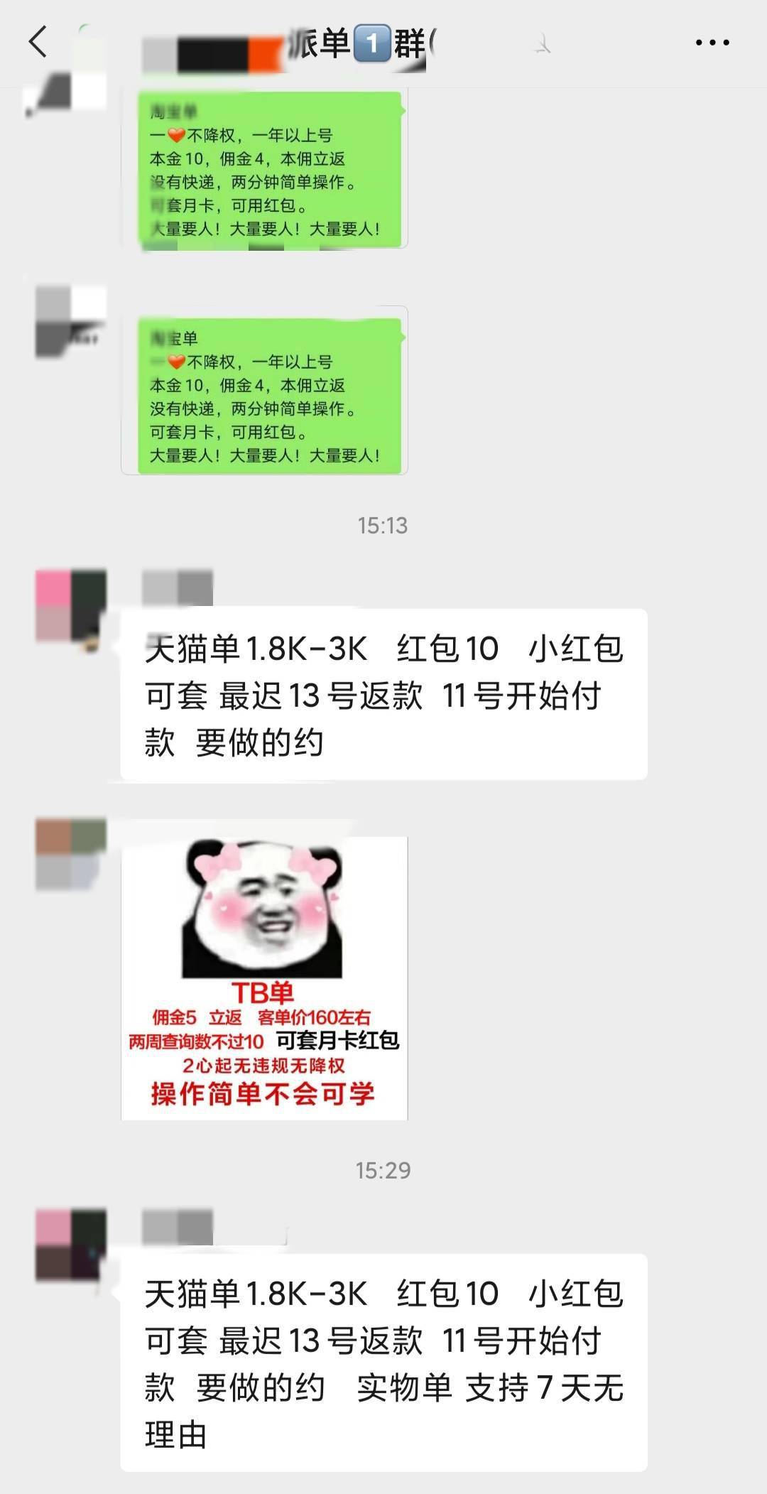 商品越南站真实刷单平台-越南站上架产品,折扣低于多少会被下架