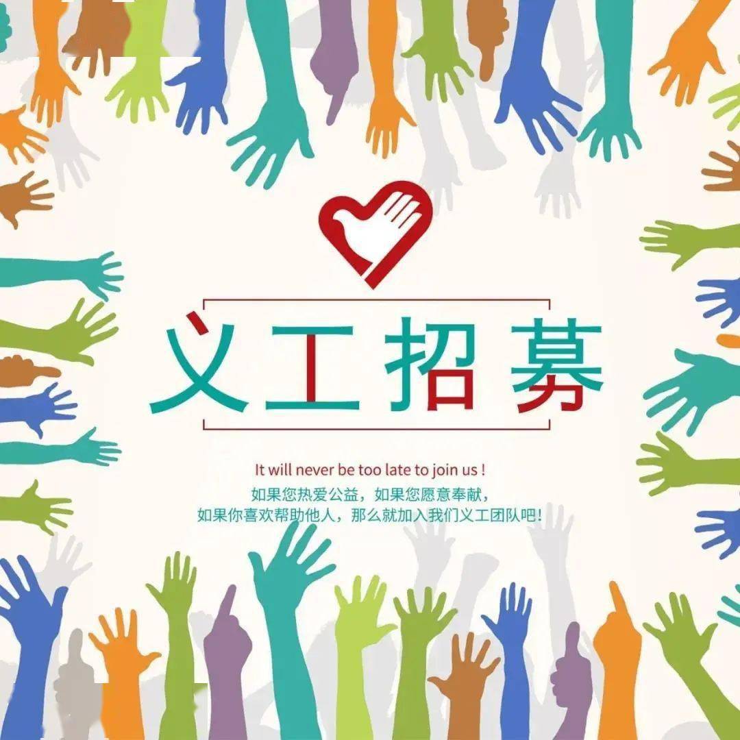银川11月第二周义工活动义工招募公告
