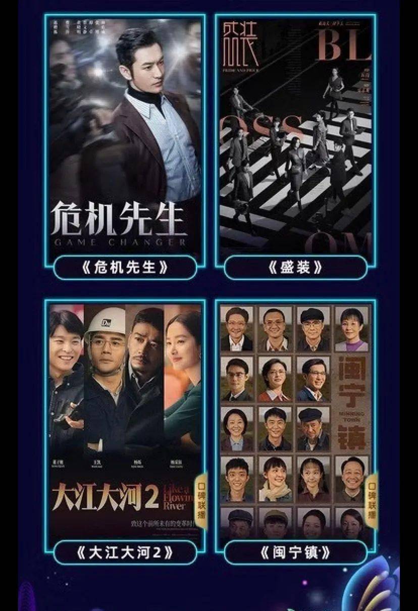 2021优酷共68部片单公布!-搜狐大视野-搜狐新闻