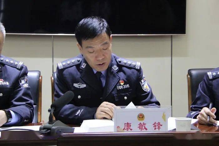 韩城市公安局召开重点工作推进会(组图)