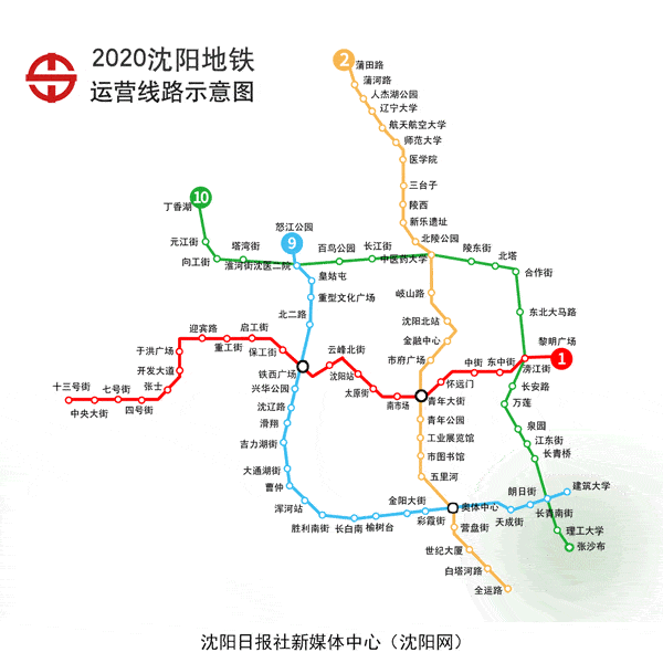 沈阳地铁南延线站点图片