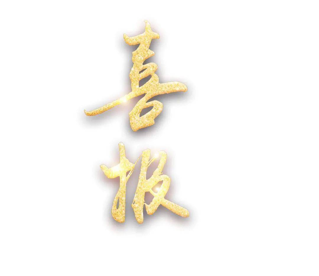 offer故事61英本恭喜w同学喜获2021爱丁堡大学平面设计专业录取