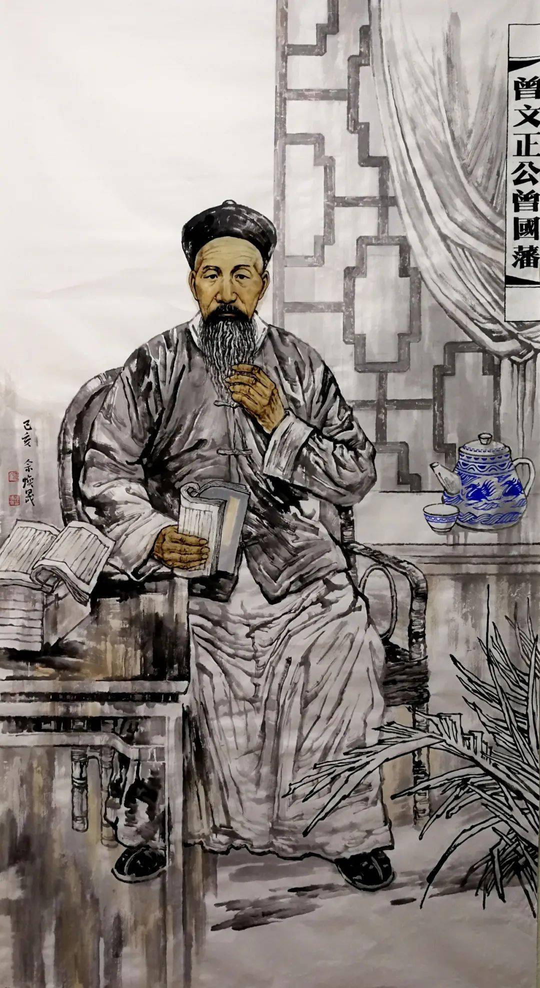 【艺道湖湘】佘焕晟——人物画艺术赏读:深阔壮美