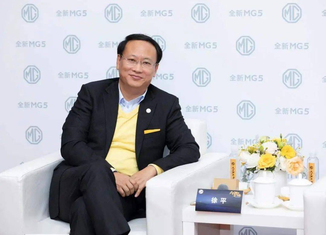 上汽技术中心常务副主任徐平