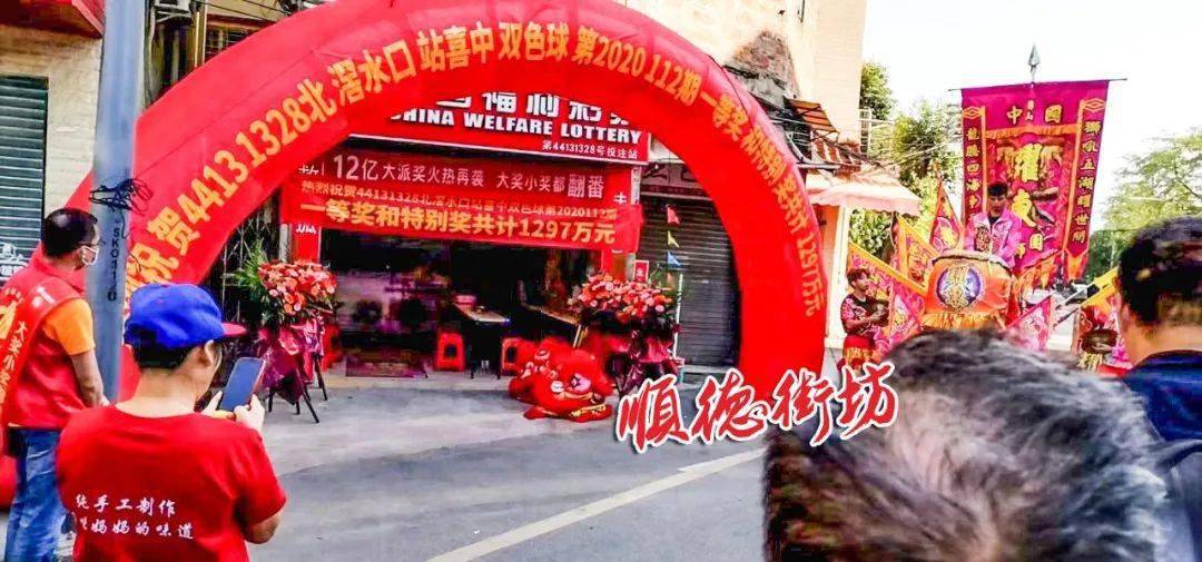 发达啦陈村隔壁的这条村有人中了1297万