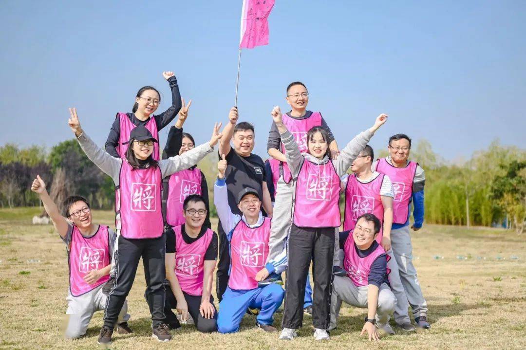 砥砺奋斗只争朝夕上海银行精英团建活动