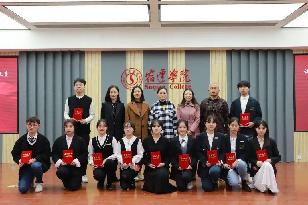 信仰公开课丨宿迁学院红色故事宣讲比赛