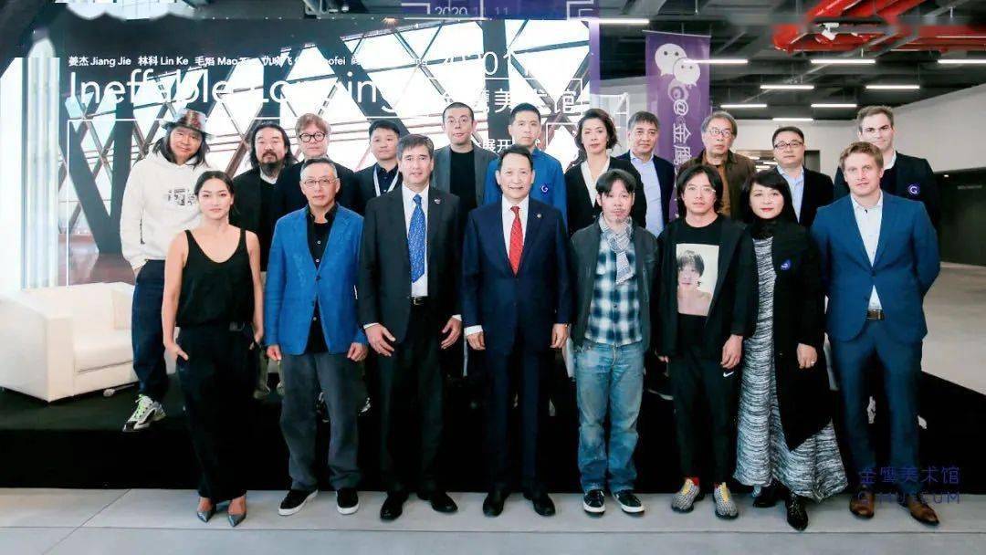 2020年11月10日,金鹰美术馆的年度展览项目《如同我们,所有莫名的渴望