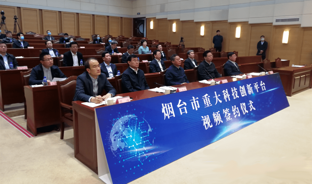 烟台先进材料与绿色制造山东省实验室实验室项目是山东省首批拟建的四