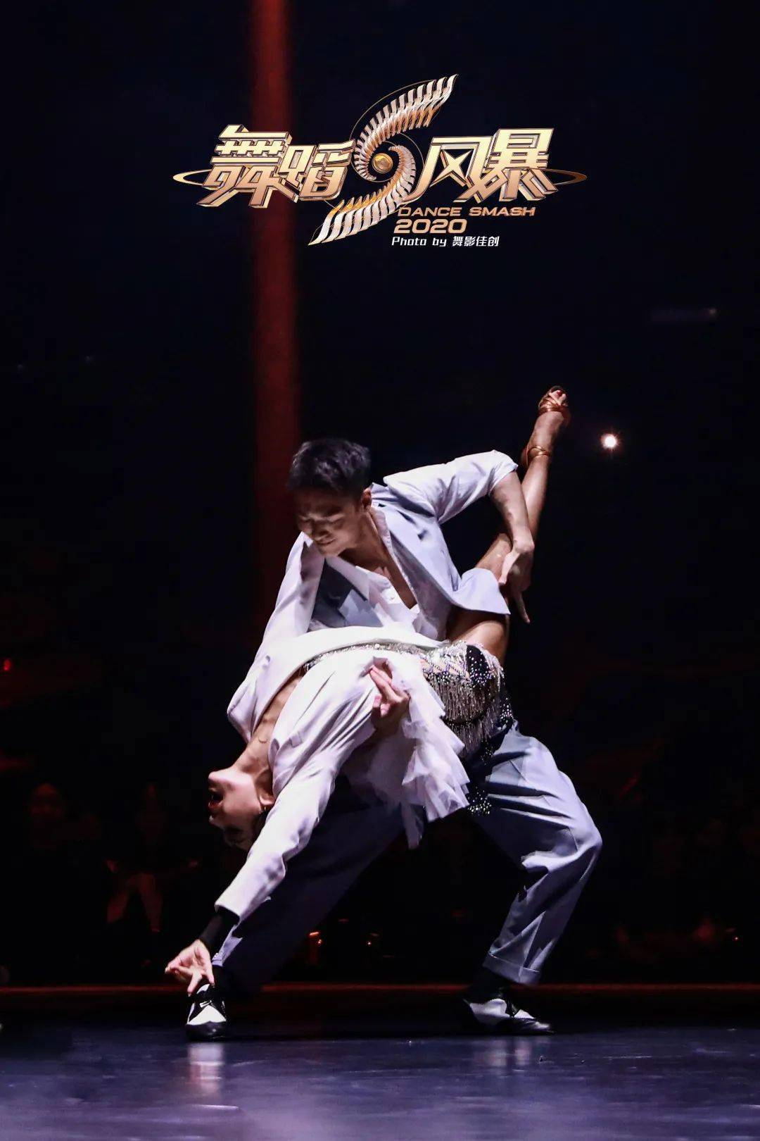 舞蹈风暴2正片未播亚太体育舞蹈锦标赛总冠军李嘉明李紫薇