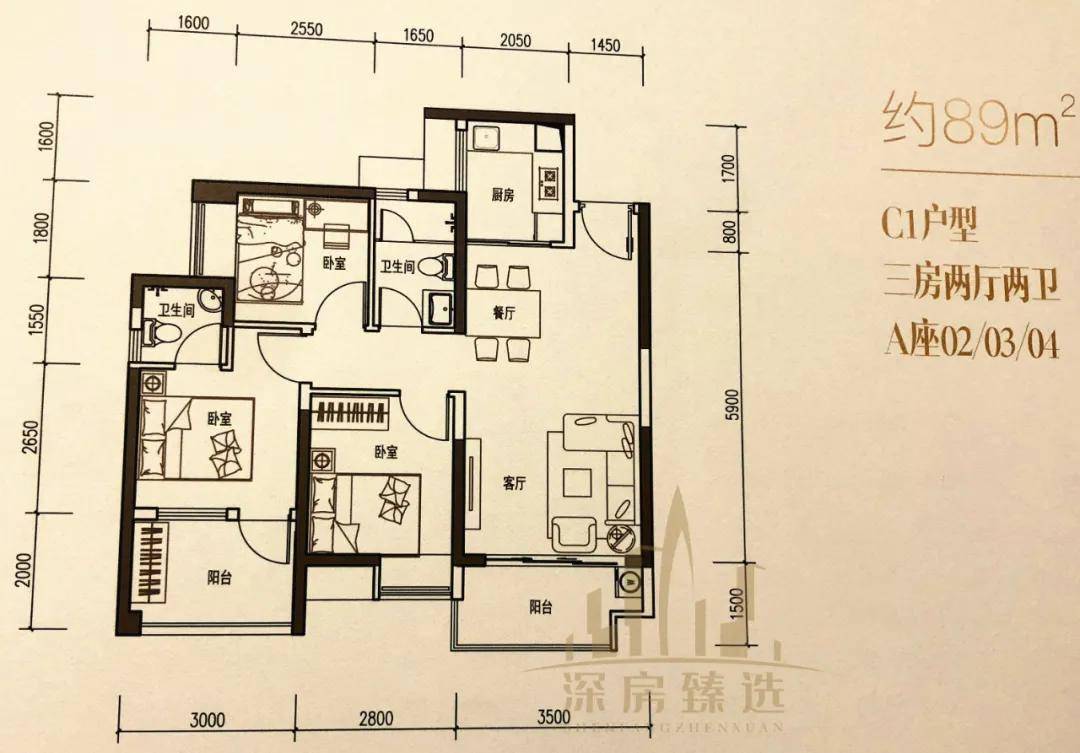 沙井922套认筹1763批星河荣御今日公证摇号