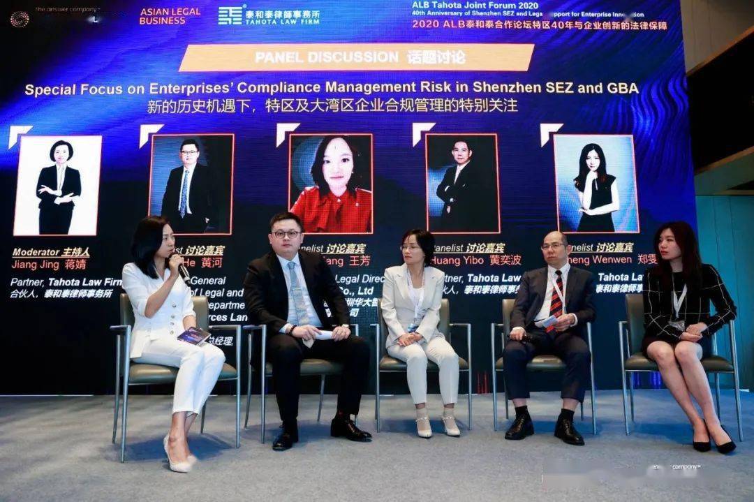 最后,蒋婧律师邀请四位嘉宾各自总结一句话:企业对律师合规服务的一句