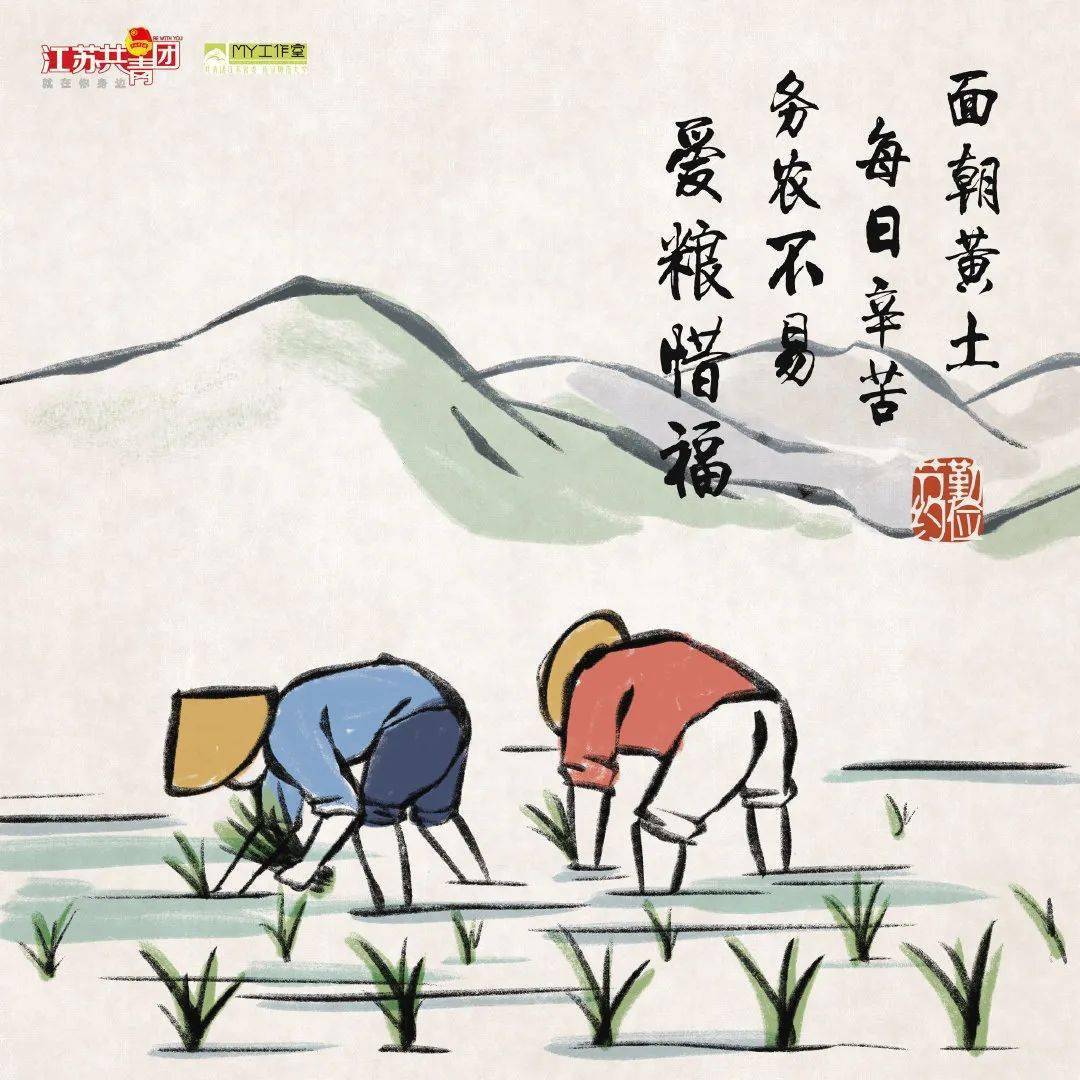 将拒绝浪费变成我们的行动自觉,养成勤俭节约,文明健康的好习惯