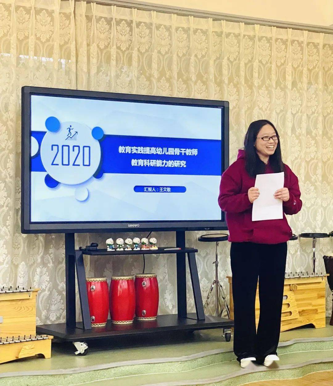 李一凡老师建议从"上肢力量素质"与"传统体育游戏"两个大的方面去进行