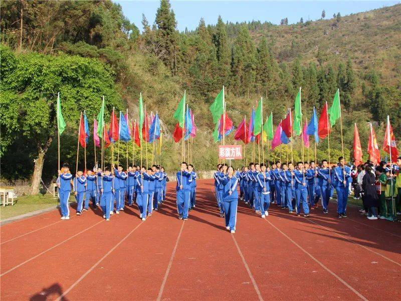 赛文学校冬运会开幕6500余名师生参加场面壮观