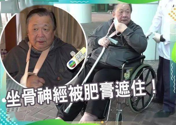 终于出院秦煌亲揭跌倒原因减肥减得太紧要