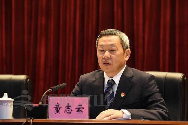 修复净化政治生态文山召开以案促改警示教育大会