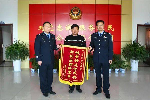 丰城公安7小时破案追赃抓获4人
