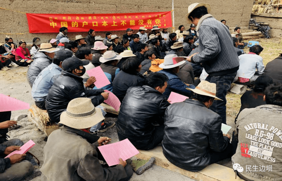 边坝县都瓦乡多举措助推人口普查工作顺利开展