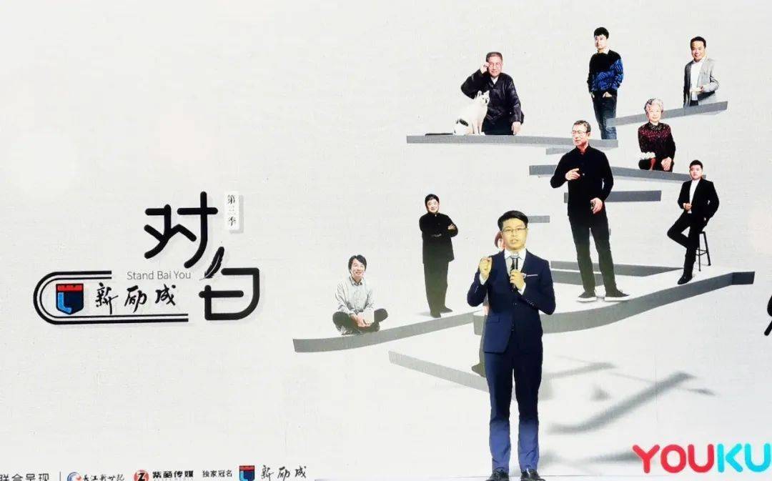 对白第四季第三期政委金灿荣演讲世界面临百年未有之大变局