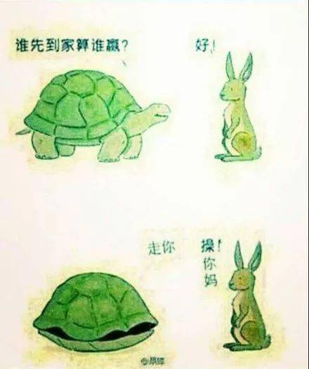 夫妻床头笑话:爆笑图片,笑死不偿命!