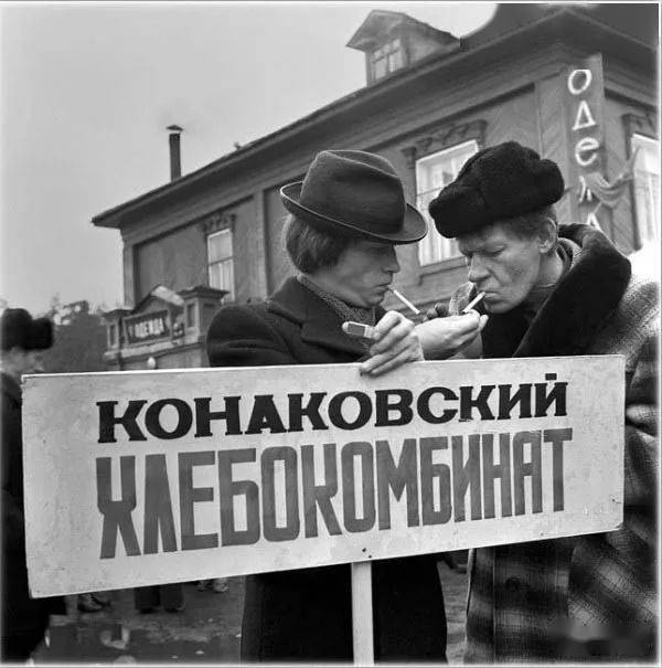 老照片80年代苏联人民的生活