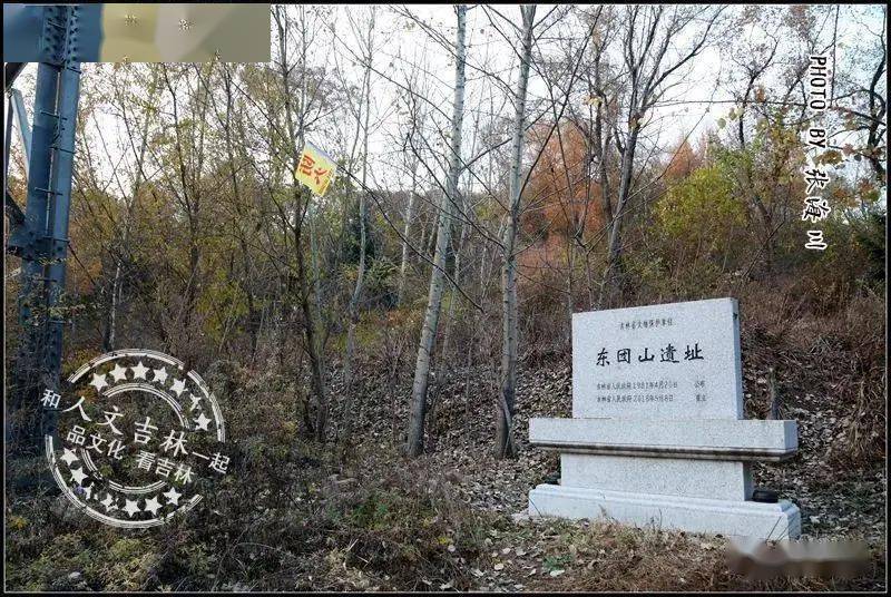 团山双峙辅弼吉林城丰满区文化馆公益网络直播讲堂历史文物课件