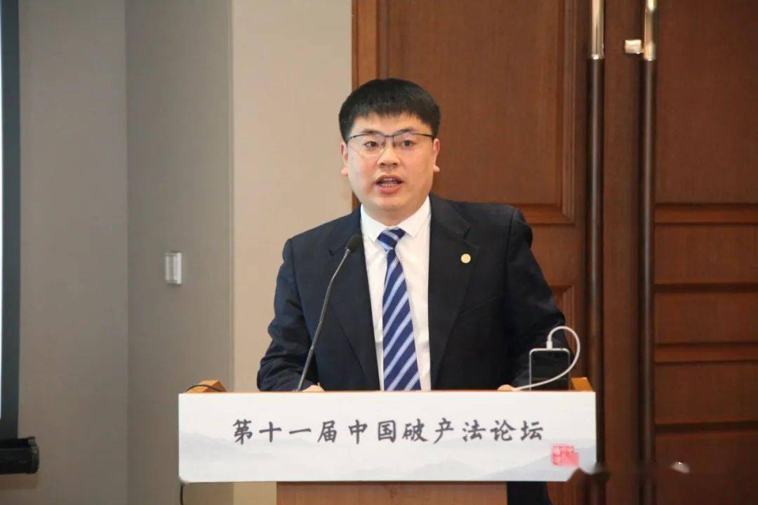 主题演讲 李闯:关联企业实质合并重整实操过程中的几点思考