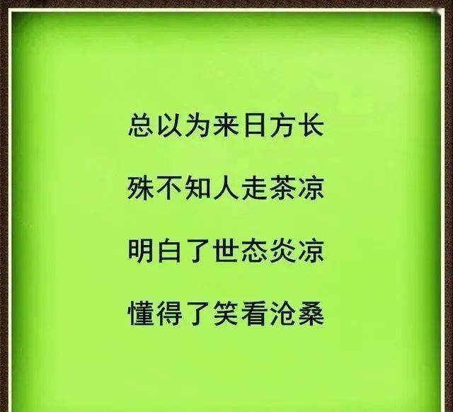 人心隔肚皮看不穿