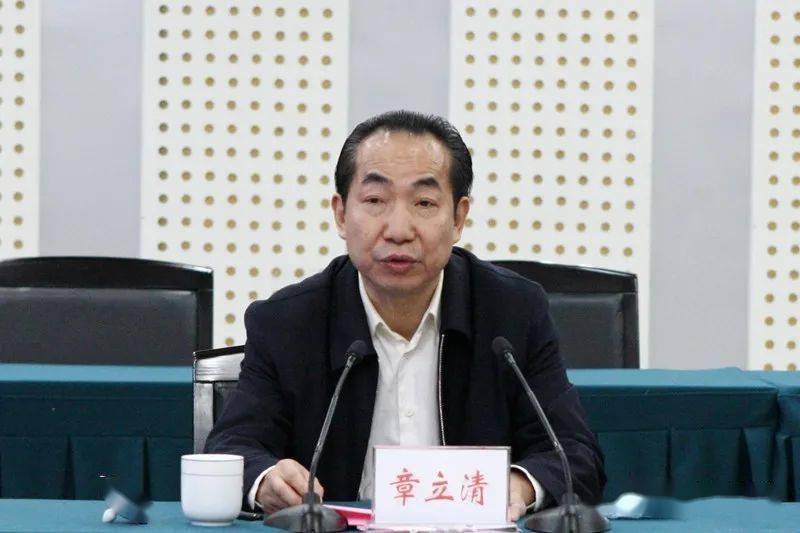 章立清在签约仪式上讲话.