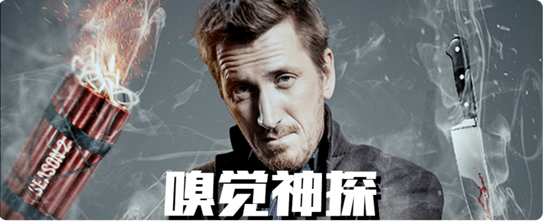 好剧解说我们是认真的