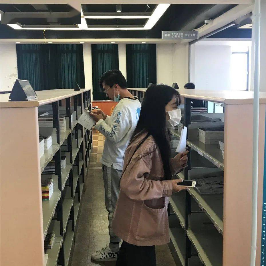 【报道】图书馆举办"期刊寻宝"活动