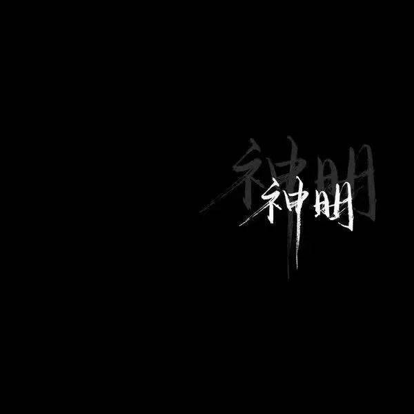 明明是让你最累的人却总舍不得爱情从来没有公平可言 你越在意的就越