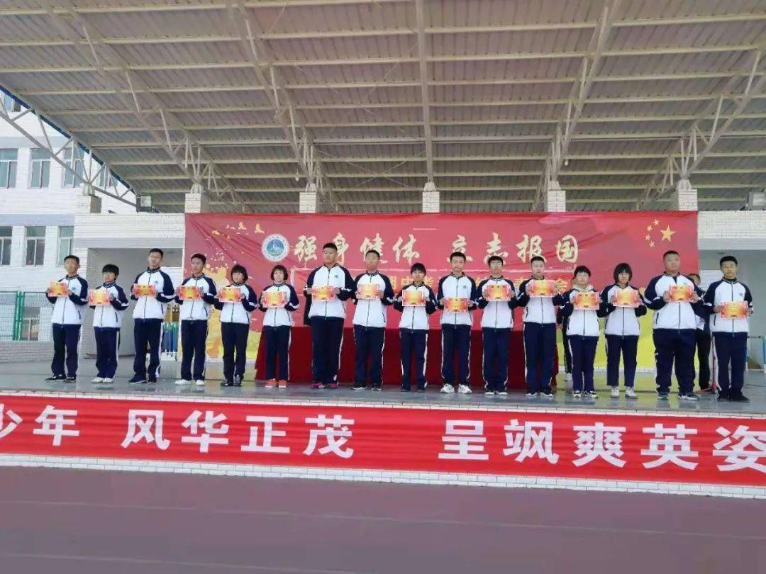 表彰先进砥砺前行昌黎一中高一年级期中考试总结暨表彰大会