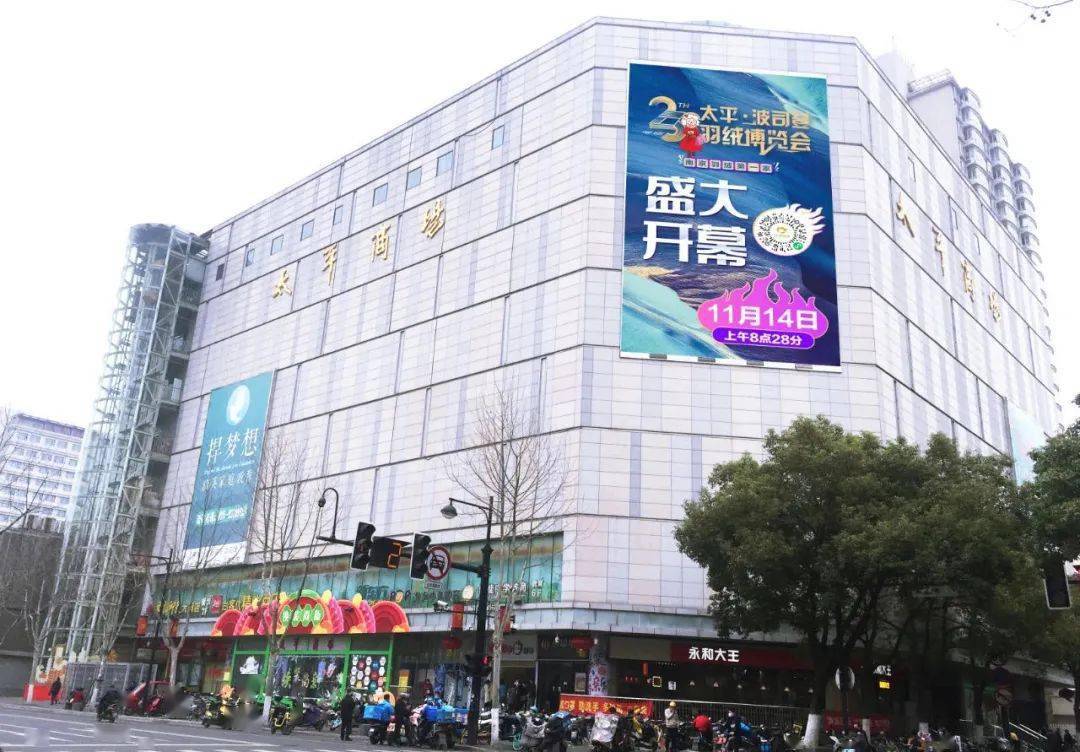 南京今日局部有"雪",就在太平南路!